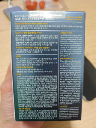 리더스코스메틱 리더스 프로 하이드라 아미노 슬리핑 마스크 — 4점을 준 리뷰어가 2020년 12월 올린 사용 사진