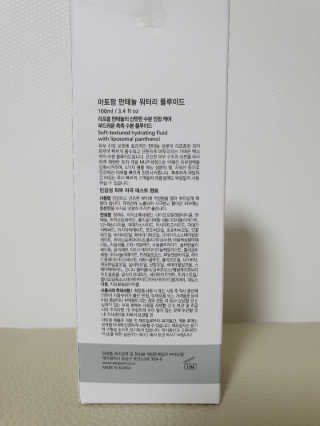 variety님이 올린 리뷰 사진 3
