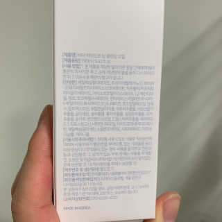 이엘티 비타 하이드로 딥 클렌징 오일 — 5점을 준 리뷰어가 2020년 7월 올린 사용 사진