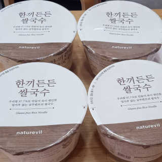 [네이처빌] 우리쌀로 만든 글루텐프리 컵쌀국수 — 5점을 준 리뷰어가 2020년 10월 올린 사용 사진