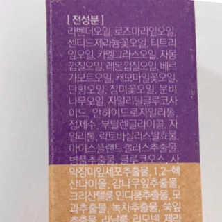 웰리카_V CARE 웰리카 락토 리프레싱 이너퍼퓸 — 5점을 준 리뷰어가 2020년 10월 올린 사용 사진