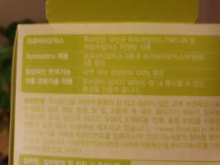 [풀무원베이비밀] 프로바이오락 베이비 튼튼 유산균 — 5점을 준 리뷰어가 2020년 7월 올린 사용 사진