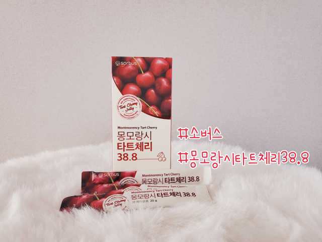 소버스 몽모랑시 타트체리 38.8 리뷰 사진