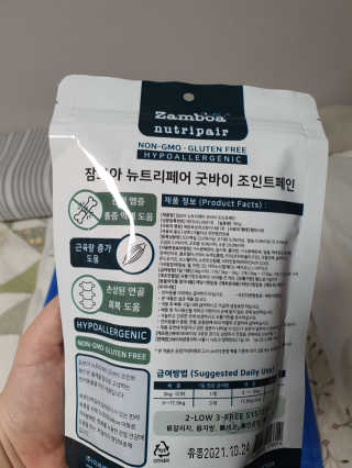 유리안님이 올린 리뷰 사진 3