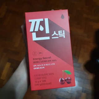 yuji joysofyz님이 올린 리뷰 사진 3