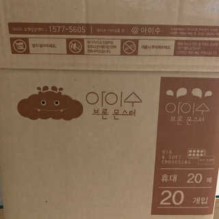 투밍님이 올린 리뷰 사진 1
