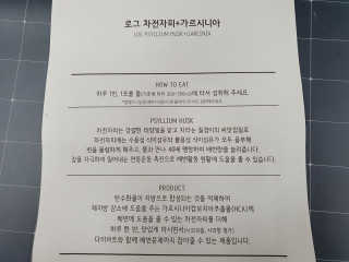 고과장님이 올린 리뷰 사진 4