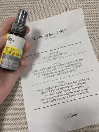 로그네이처 로그 키즈 프로폴리스 스프레이 — 4.5점을 준 리뷰어가 2020년 5월 올린 사용 사진