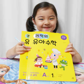 세별이네님이 올린 리뷰 사진 1