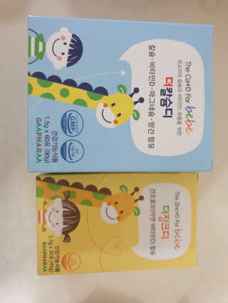 조희정님이 올린 리뷰 사진 2