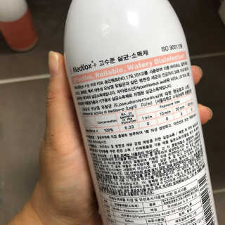 Medilox 메디록스 살균소독제_3종 500ml [택 1] — 5점을 준 리뷰어가 2020년 8월 올린 사용 사진