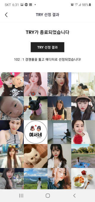 정윤나님이 올린 리뷰 사진 2