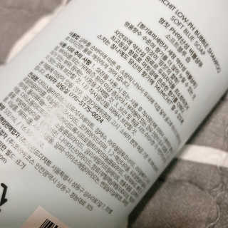 멈칫 향기좋은 약산성 샴푸, 단백질 퀵트리트먼트 택1 — 5점을 준 리뷰어가 2020년 6월 올린 사용 사진