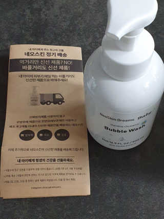 뿌카도치님이 올린 리뷰 사진 1