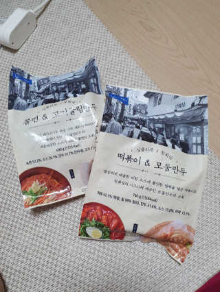 [심플리쿡]창화당떡볶이+모둠만두, 쫄면+굴림만두 SET — 4점을 준 리뷰어가 2020년 9월 올린 사용 사진