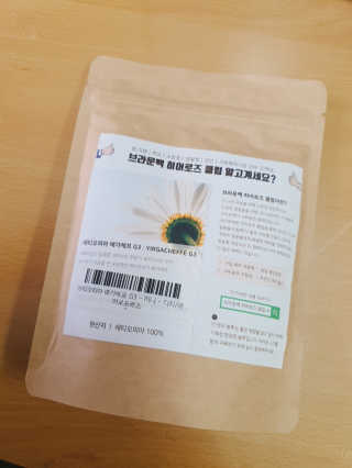 [브라운백 커피] 홈카페 싱글오리진 3종 + 드립백 세트 — 5점을 준 리뷰어가 2020년 7월 올린 사용 사진