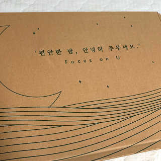 포유 메모리폼 경추베개 자모니베개 — 5점을 준 리뷰어가 2020년 9월 올린 사용 사진