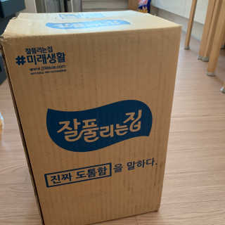 잘풀리는집 부드러운 모이스처 보습 미용 티슈 230매 — 5점을 준 리뷰어가 2020년 9월 올린 사용 사진