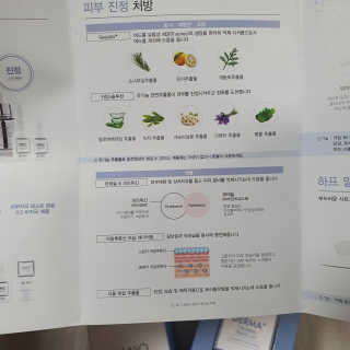 뷰니오 더마플러스 카밍 에멀전200ml — 5점을 준 리뷰어가 2020년 12월 올린 사용 사진
