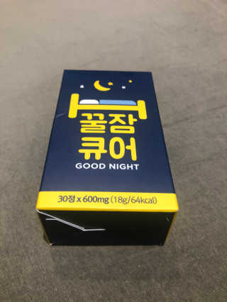 조은약초 꿀잠큐어 제주 감태추출물 감태정 600mg — 4점을 준 리뷰어가 2020년 7월 올린 사용 사진