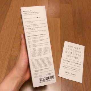 모제림닥터 펩타이드 실키 볼륨 샴푸 — 4점을 준 리뷰어가 2020년 9월 올린 사용 사진