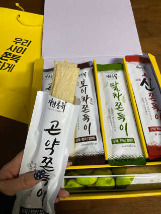 박유정님이 올린 리뷰 사진 3