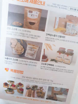 공주z님이 올린 리뷰 사진 3