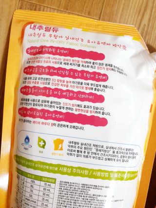 아가맘님이 올린 리뷰 사진 3