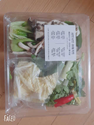 앙칼진 냔님이 올린 리뷰 사진 3