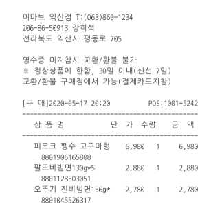 엘리유하님이 올린 리뷰 사진 2
