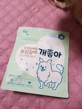 My Pet Care 천연단백질 눈건강에 개좋아 — 2점을 준 리뷰어가 2020년 11월 올린 사용 사진