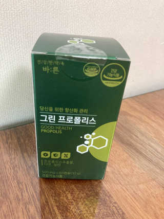 건강한약속 바른 바른 그린 프로폴리스 츄어블 — 4.5점을 준 리뷰어가 2020년 9월 올린 사용 사진