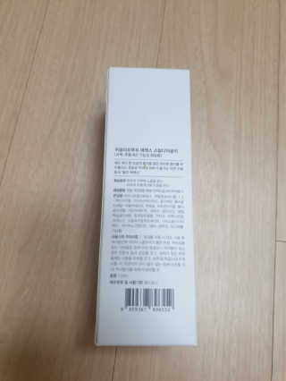 어글리프루프 에센스 스탑디어글리 레드모먼트 에센스 120ml — 5점을 준 리뷰어가 2020년 8월 올린 사용 사진