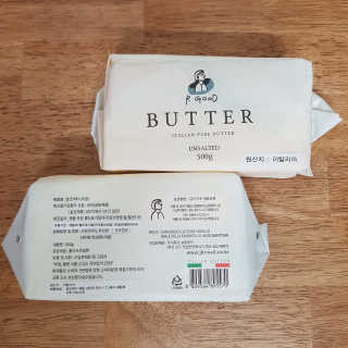 비르질리오 알굿버터 RGOOD_BUTTER — 5점을 준 리뷰어가 2020년 9월 올린 사용 사진