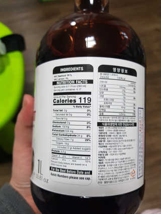 조지아스내추럴 조지아스 내추럴 비트루트주스 1,000ml NFC — 5점을 준 리뷰어가 2020년 4월 올린 사용 사진