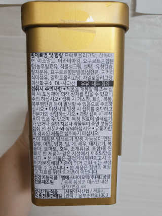 마녀진냥님이 올린 리뷰 사진 2