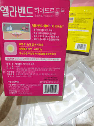 엘라밴드 하이드로 도트 스팟패치 12mm, 10mm — 5점을 준 리뷰어가 2020년 10월 올린 사용 사진