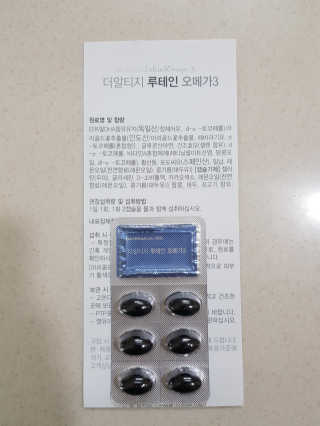 앵쥬님이 올린 리뷰 사진 2