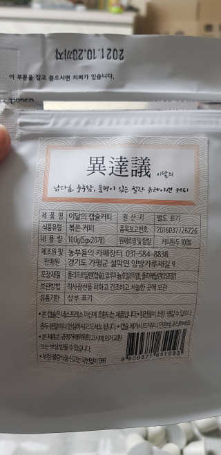 바둑알님이 올린 리뷰 사진 4