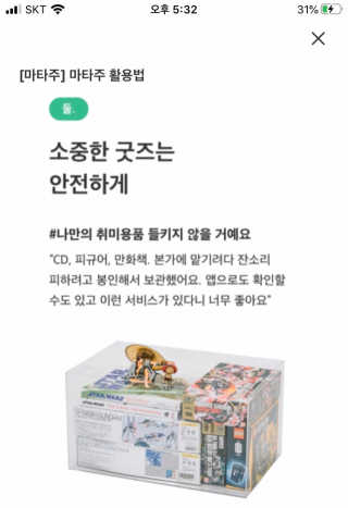 vmintv님이 올린 리뷰 사진 2