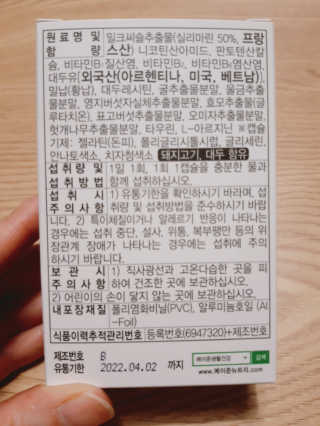 빛날Hwan님이 올린 리뷰 사진 2