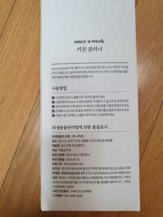 2쭈니맘님이 올린 리뷰 사진 2