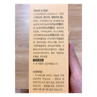 미카엘라님이 올린 리뷰 사진 2