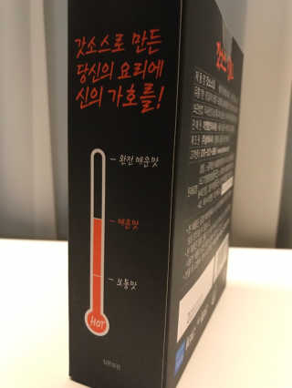 갓소스 만능양념소스 60gx4팩 1,2,3단계샘플러60gx3팩 — 5점을 준 리뷰어가 2020년 6월 올린 사용 사진