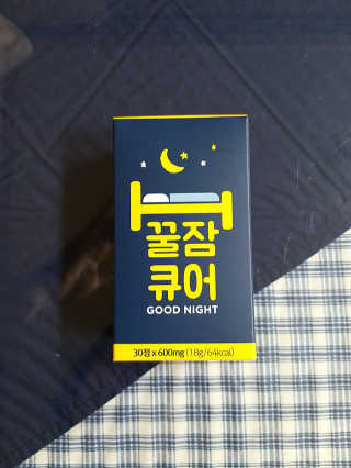조은약초 꿀잠큐어 제주 감태추출물 감태정 600mg — 4점을 준 리뷰어가 2020년 5월 올린 사용 사진
