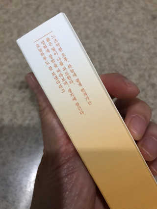 [블룸스튜디오] 향으로 기억되는 모든 순간  6종中택1 — 5점을 준 리뷰어가 2020년 10월 올린 사용 사진