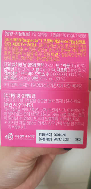 써니님이 올린 리뷰 사진 2