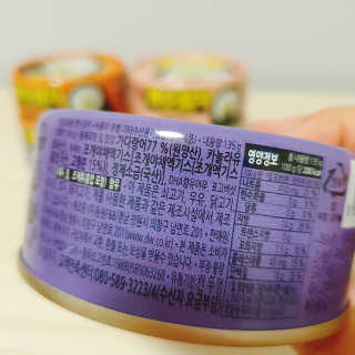 동원참치 펭수참치 — 5점을 준 리뷰어가 2020년 6월 올린 사용 사진