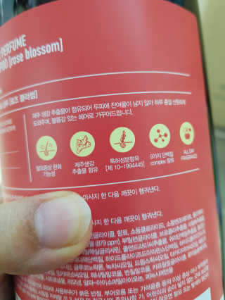 달리프 진저 베러 퍼퓸 탈모 완화 샴푸 1000ml 향 3종 — 5점을 준 리뷰어가 2020년 12월 올린 사용 사진