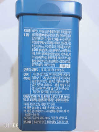 서울약사신협_내몸애눈건강루테인_2g x 50포 — 5점을 준 리뷰어가 2020년 4월 올린 사용 사진